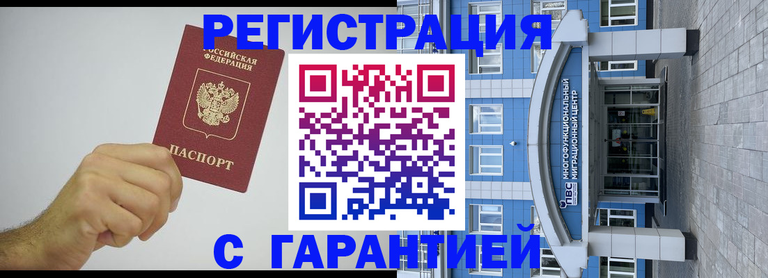регистрация для школы в Ростове-на-Дону
