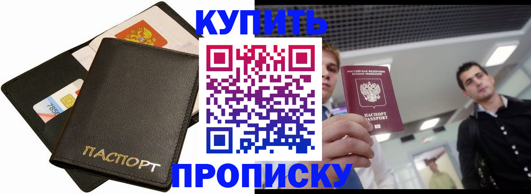 регистрация для дет. сада в Ростове-на-Дону