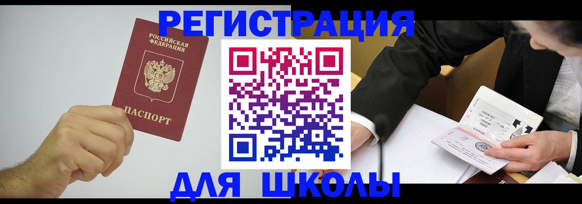 пропишу в квартире в Ростове-на-Дону