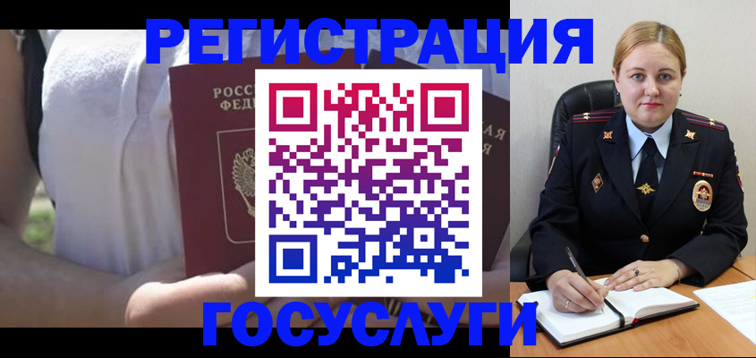 прописка ребенка в Ростове-на-Дону